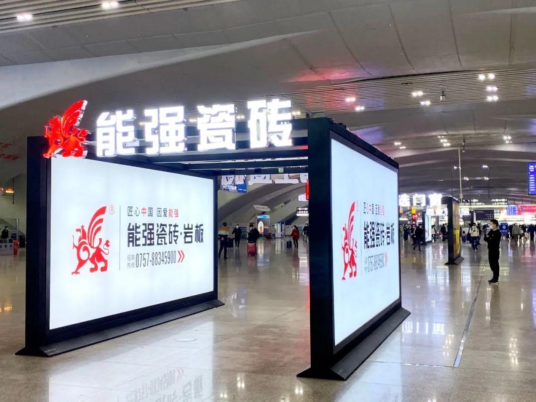 高鐵廣告 | 春運回鄉(xiāng)路，能強伴你行！