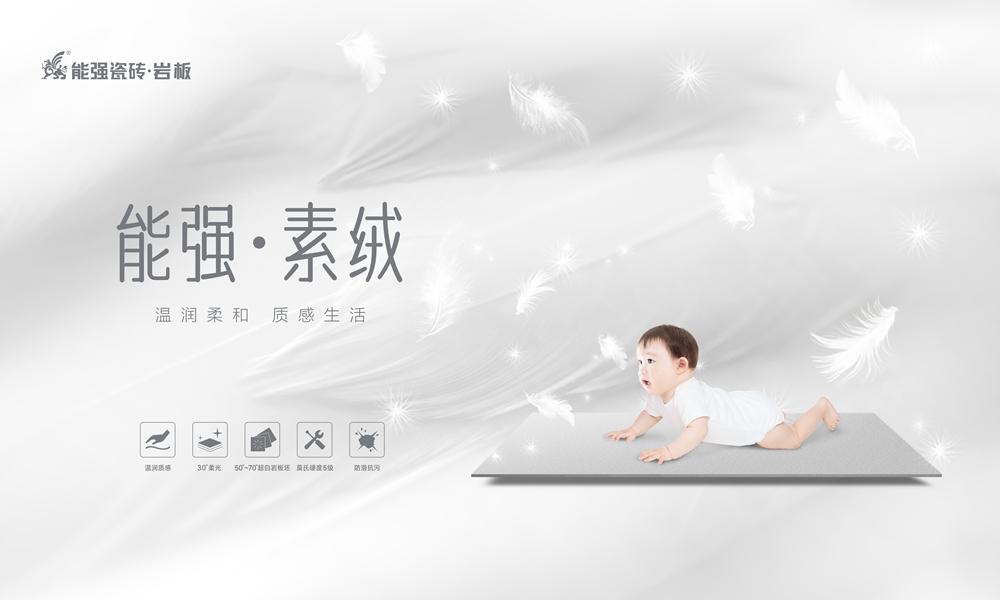 素絨丨自在舒展，感知家的松弛感